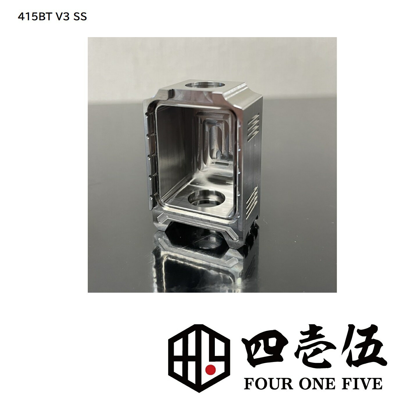 スーパーゲリラ FOUR ONE FIVE custom 415BT V3【ステンレスバージョン】ボロタンク BB互換タンク 415 フォーワンファイブ [N-85]