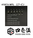 FOUR ONE FIVE MOD 415RTA V1.5&415RTA MTL用 【エアーピンシリーズ】 フォーワンファイブ タンク made in japa...