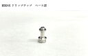 【蜻蛉切り SS ベース部のみ】MTL DT Tombo GIRI ドリップチップ 日本製 415 510規格 蜻蛉切り とんぼぎり 510 FOUR ONE ...