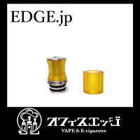 M3-00EDGE.jpmadeinjapan‐ROYALEDGEV2‐フレーバーチェイサーDTドリップチップ