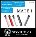 imgrc0072778403 - 【スターターキットレビュー】VAPECCINO／MATE１（メイトワン）はオートスイッチ型なのにパワフルなお味