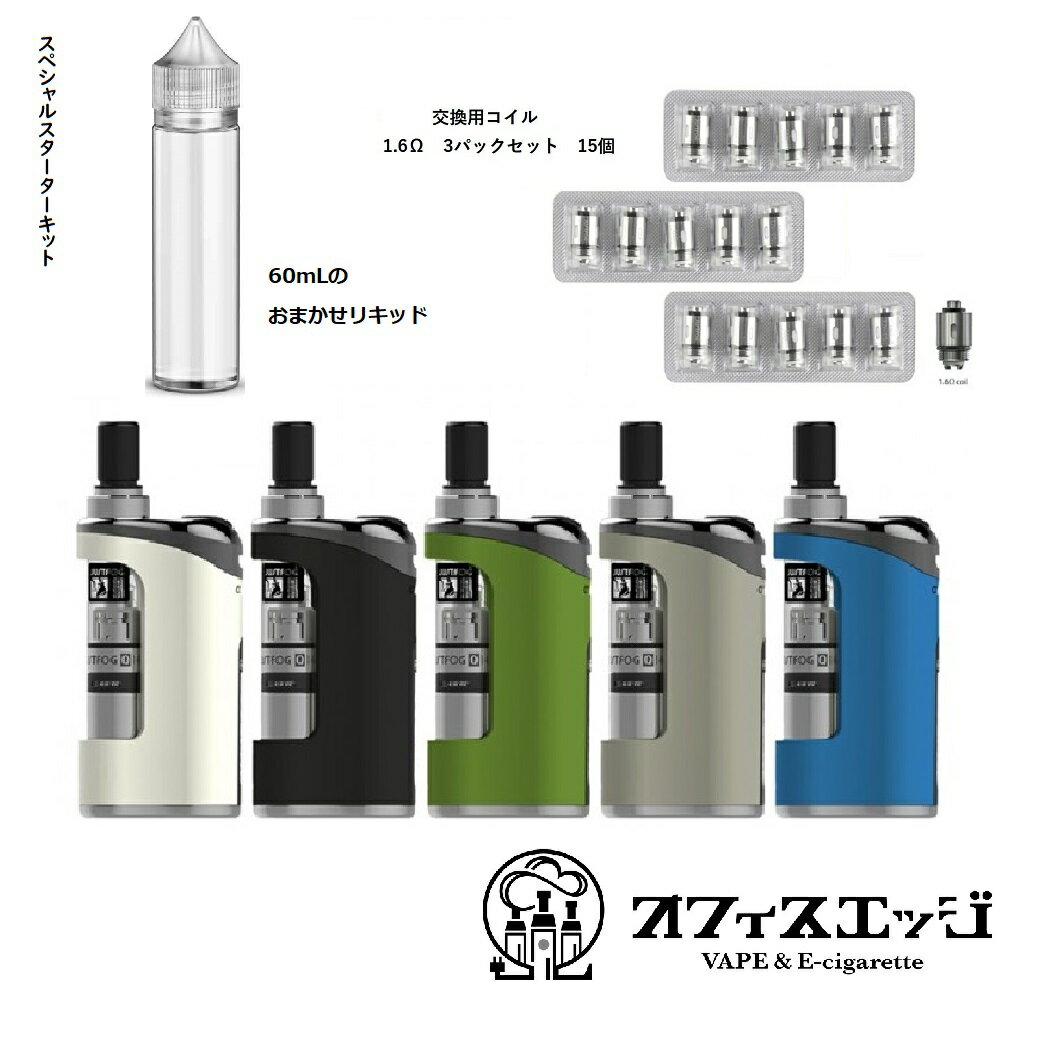 【クーポン使って5980円】【phatjuice BLUE SLUSH (ブルースラッシュ) 60mLも選べます】 電子タバコ スターターキット Compact14 Kit コイル3パック ＋ 60mL リキッド 1本 ＋ ジャストフォグ justfog 14 Compact Kit スペシャルパック 1500mAh [M-4]