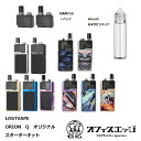 imgrc0076109416 - 【イベント】VAPE EXPO JAPAN 2019速報レポート#00 前日～初日、Youtuber&amp;VAPER関係者飲み会とホテル「アパホテル東京ベイ幕張」のレポート！！【VAPE EXPO JAPAN 2020も開催決定！！】