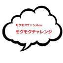 どこかの木曜日にランダム放出。...