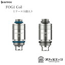 JUSTFOG FOG1 交換用コイル 5個入り/フォグワン/ジャストフォグ/ 0.5Ω 0.8Ω vape スペアコイル coil ベイプ フォグ1 電子タバコ J-12