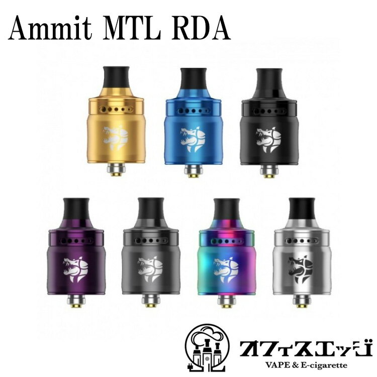 gvammtlrda - 【VAPE】MTLアトマイザーまとめ！フレーバーチェイスに最適なアトマイザーはMTL【電子タバコ】