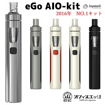 joyetech eGo AIO KIT/イーゴアイオーキット/ジョイテック/電子タバコ エゴ aiokit ベイプ vape スターターキット イーゴ gacktさん ガクトさん 水タバコ AIOKIT [F-2]