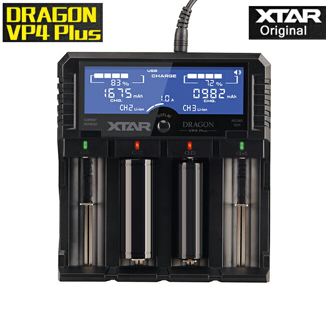 XTAR VP4 plus DRAGON XTAR エクスター 4本充電可能 バッテリーチャージャー 電子たばこ ベイプ vape Battery Charger 充電器 [X-9]