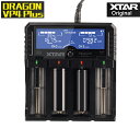 XTAR VP4 plus DRAGON XTAR エクスター 4本充電可能 バッテリーチャージャー 電子たばこ ベイプ vape Battery Charger 充電器 X-9