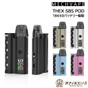 超絶暴走プライス MECHVAPE THEX SBS POD KIT 50W 18650バッテリー駆動 ベイプ 本体 vape 電子タバコ シーシャ メックベイ...