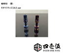 415MOD 蜻蛉切 -闇- モザイクティマスカス verTombo GIRI ドリップチップ 日本製 415 510規格 蜻蛉切り 415 フォーワンファイ...