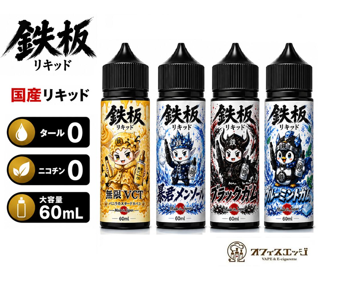 楽天市場】cbnリキッドの通販