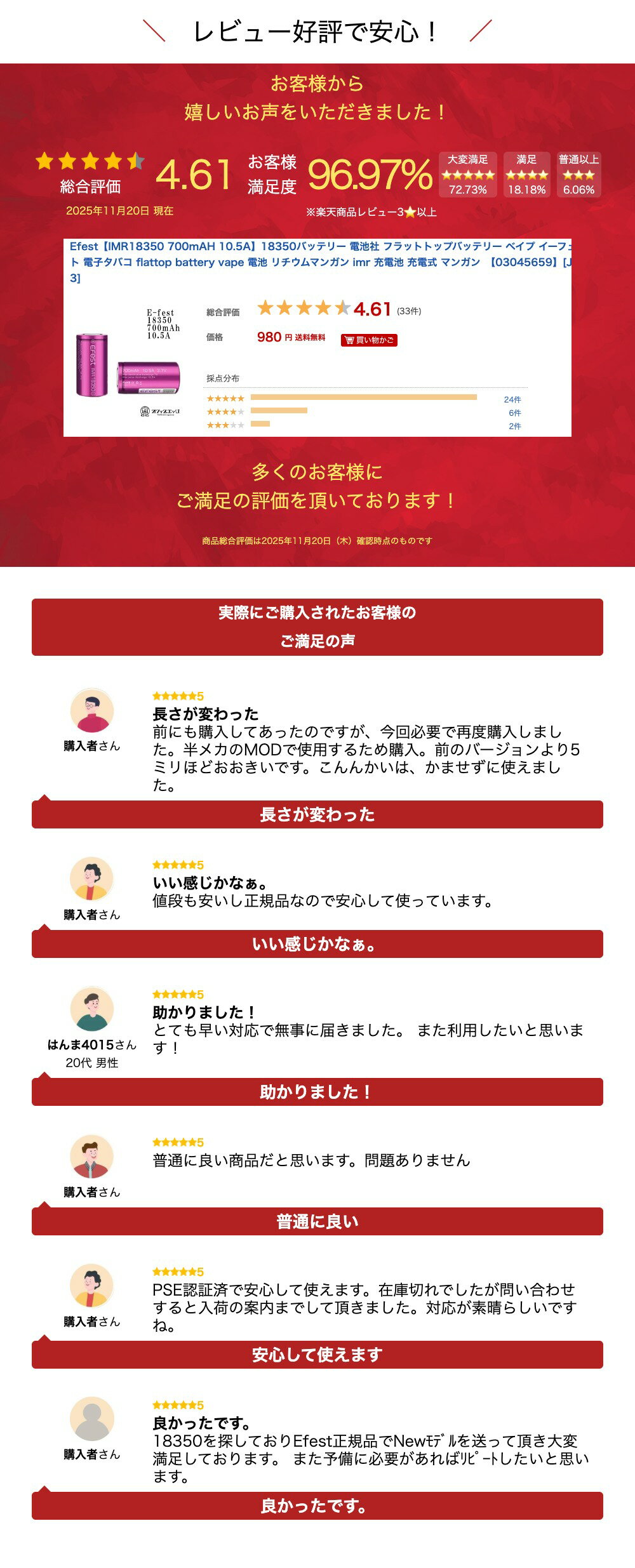 電子タバコ専門店　オフィスエッジのEfest【IMR18350 700mAH 10.5A】18350バッテリー 電池社 フラットトップバッテリー ベイプ イーフェスト 電子タバコ flattop battery vape 電池 リチウムマンガン imr 充電池 充電式 マンガン　【03045659】[J-43]｜アングル3