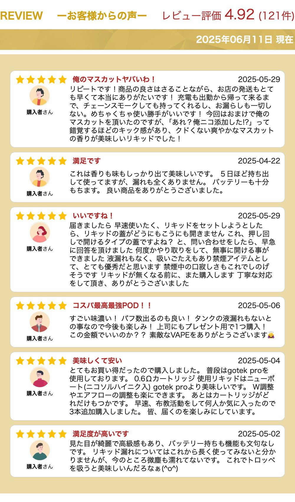 ベイプ 本体 vape【選べるリキッド1本付き】VandyVape BIIO POD KIT バンディーベイプ バンディベイプ 電子タバコ vape 本体 ベイプ スターターキット 持ち運びシーシャ シーシャ Vandy Vape 1000mAh ディスプレイ 小型 初心者 プレゼント禁煙 [F-7] 3