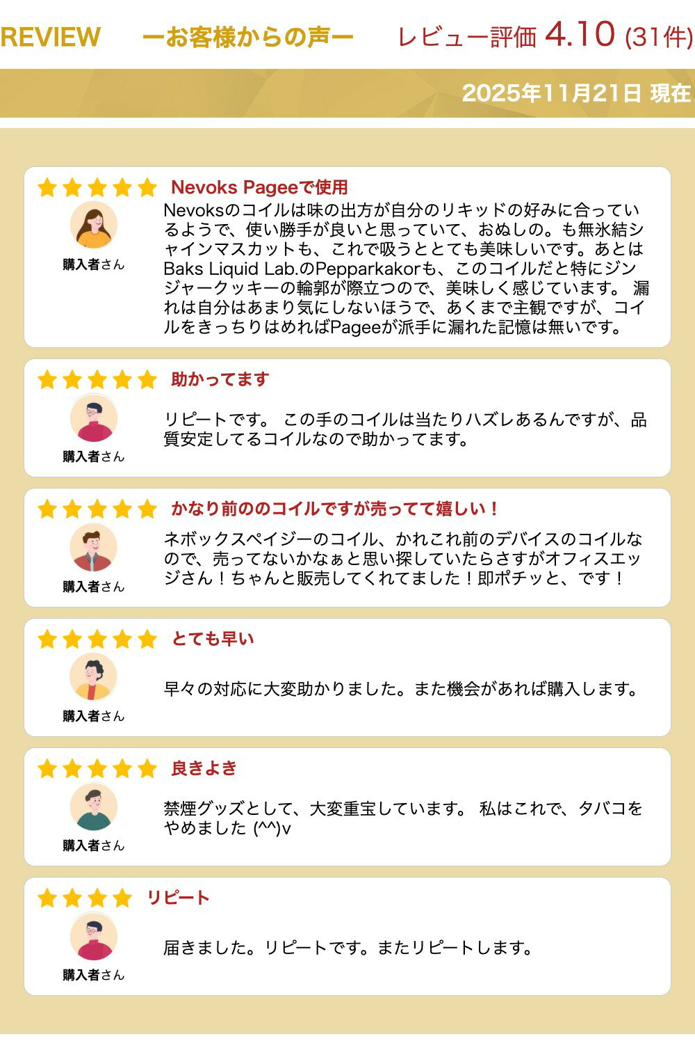 電子タバコ専門店　オフィスエッジのNevoks SPL-10 Coil 5個入り Pagee / Feelin / Feelin Mini / Feelin X 対応コイル 交換用コイル フィーリンエックス フィーリンミニ フィーリン キット ページ ネボックス スペアコイル ベイプ 電子タバコ vape スペア コイル coil 交換用コイル [T-29]｜アングル3