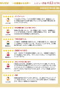 officeedge:10000834のサンプル画像3
