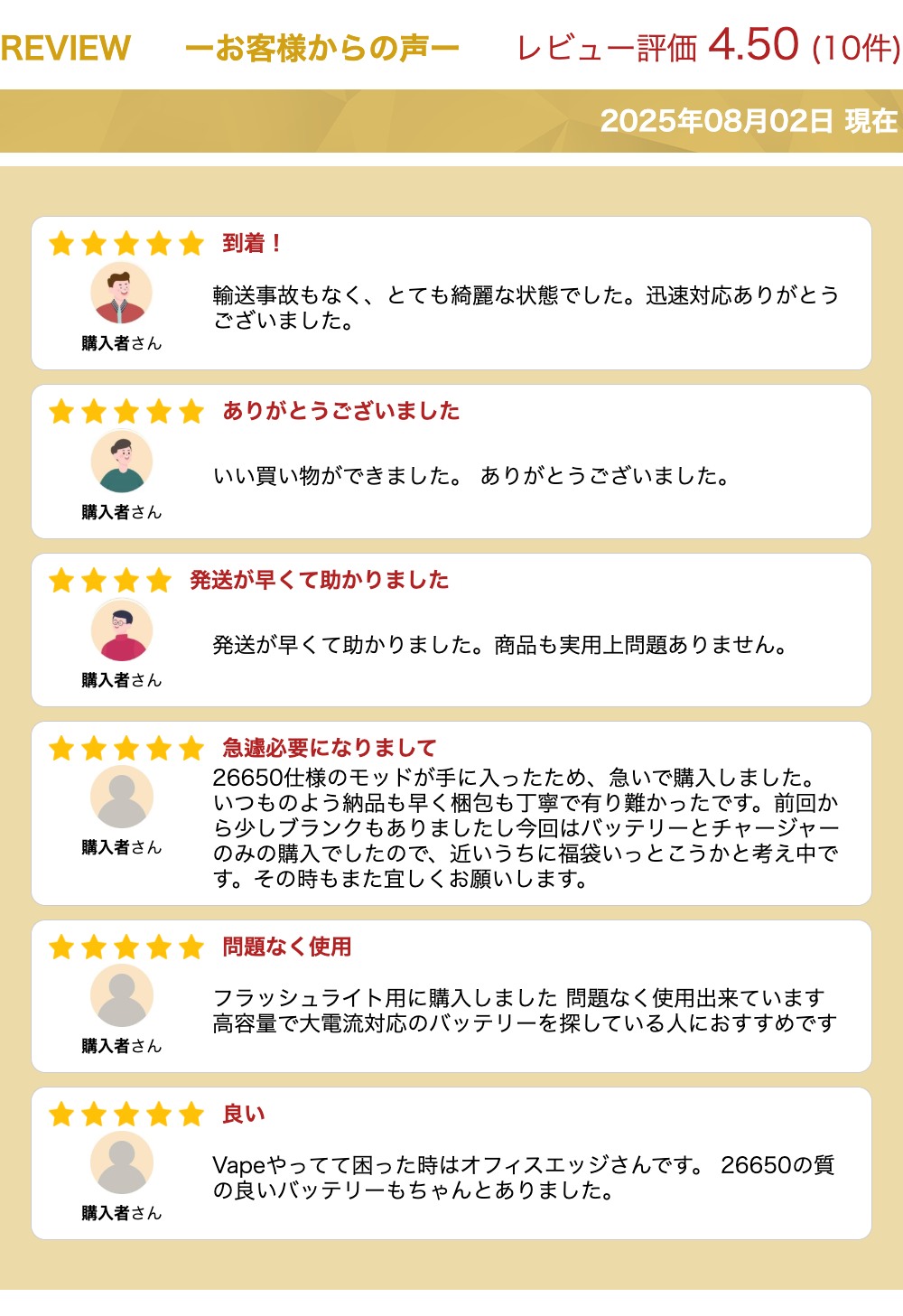 電子タバコ専門店　オフィスエッジのEfest IMR 26650 5000mAh 40A フラットトップバッテリー イーフェスト ベイプ 電子タバコ vape flattop battery 充電池 リチウムイオン電池 リチウムマンガン [D-62]｜アングル2