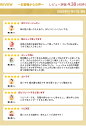 officeedge:10005830のサンプル画像2