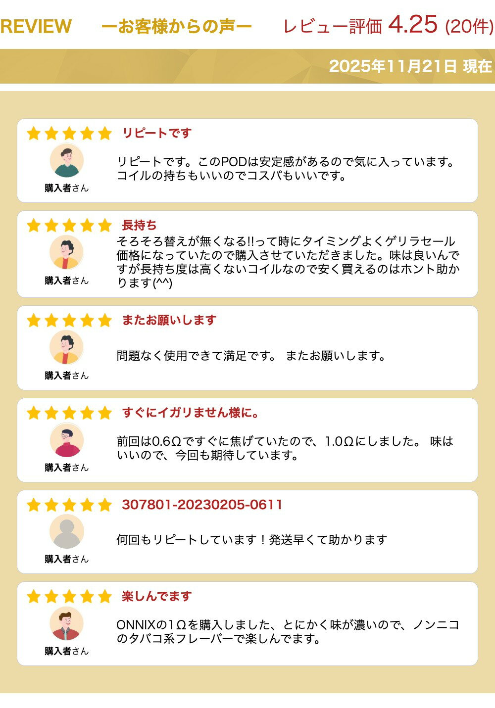 電子タバコ専門店　オフィスエッジの1箱〜5箱 FreeMax Onnix OX コイル 5個入り オニックス フリーマックス スペアコイル 交換用コイル 交換 coil カートリッジ pod POD コイル COIL [G-39] 選べる箱数｜アングル3