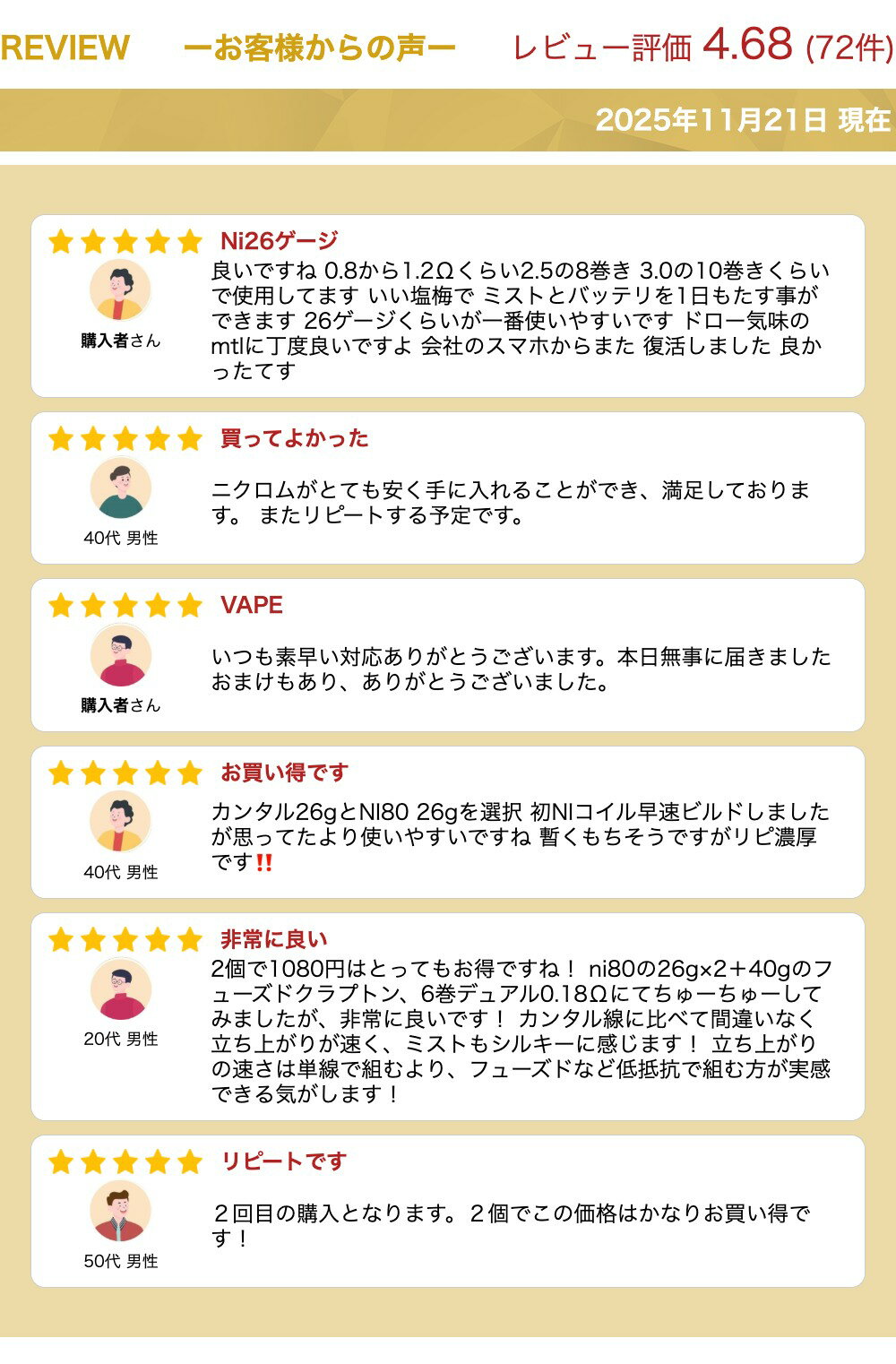 電子タバコ専門店　オフィスエッジの【2個セット】ワイヤー VANDY VAPE vape ベイプ 電子タバコ ビルド リビルダブル Kanthal A1(カンタル）NI80(ニクロム) SS316 バンディ wire リビルド 倉庫 [Y-10]｜アングル3