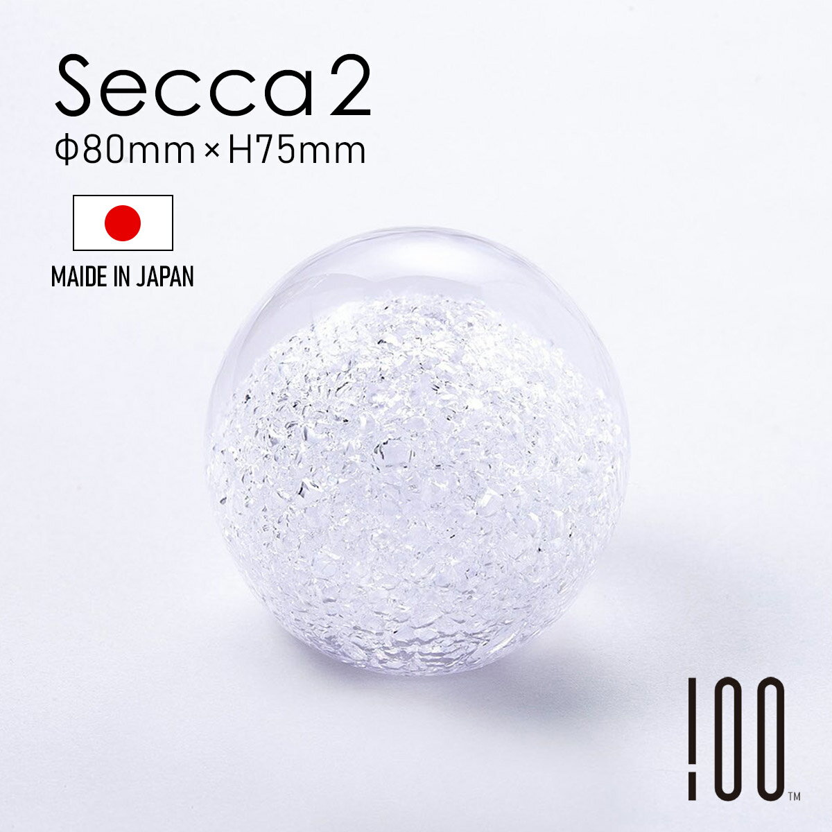 Interior Accessories - Secca セッカ 雪花 [Secca 2] 球大 80mm | ペーパーウエイト / ガラス / ヒビ / ハンドメイド / 手作り / 一点もの / オブジェ / 置物 / インテリア / ギフト / 100% / 100PERCENT / ヒャクパーセント【沖縄・離島 お届け不可】