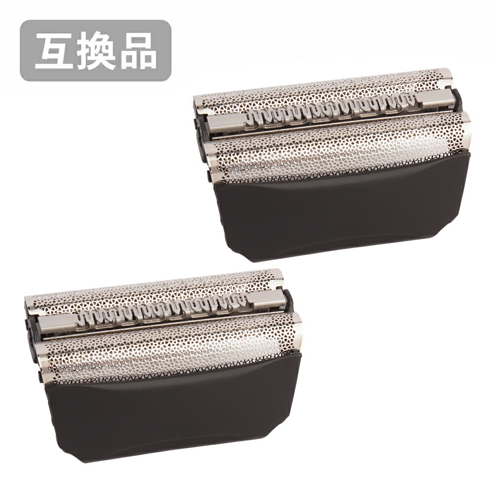 【2本セット】 ブラウン Water Flex用 F/C51B 対応 互換シェーバー替え刃 網刃単体