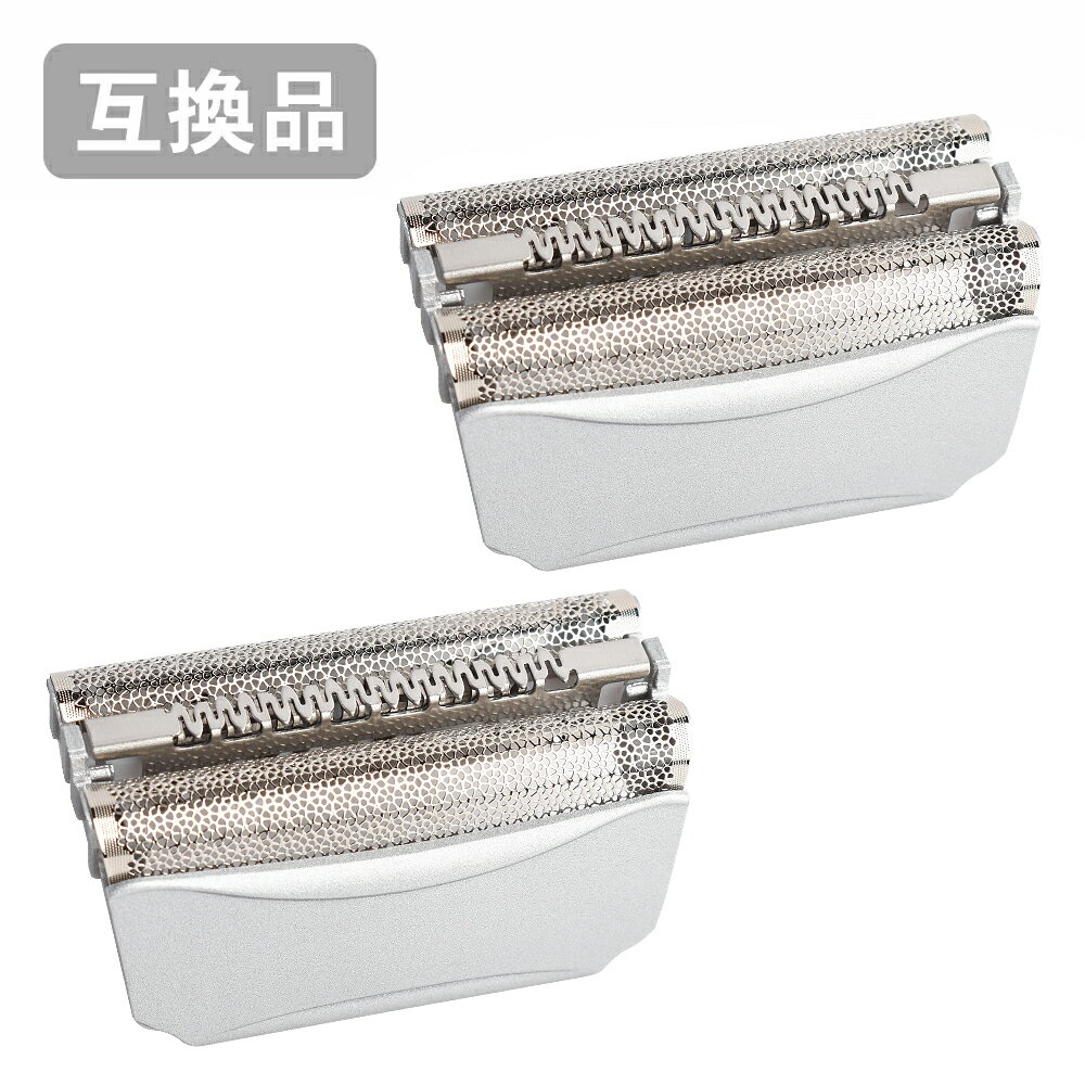 【2本セット】 ブラウン シリーズ5用 F/C51S-4 対応 互換シェーバー替え刃 網刃単体