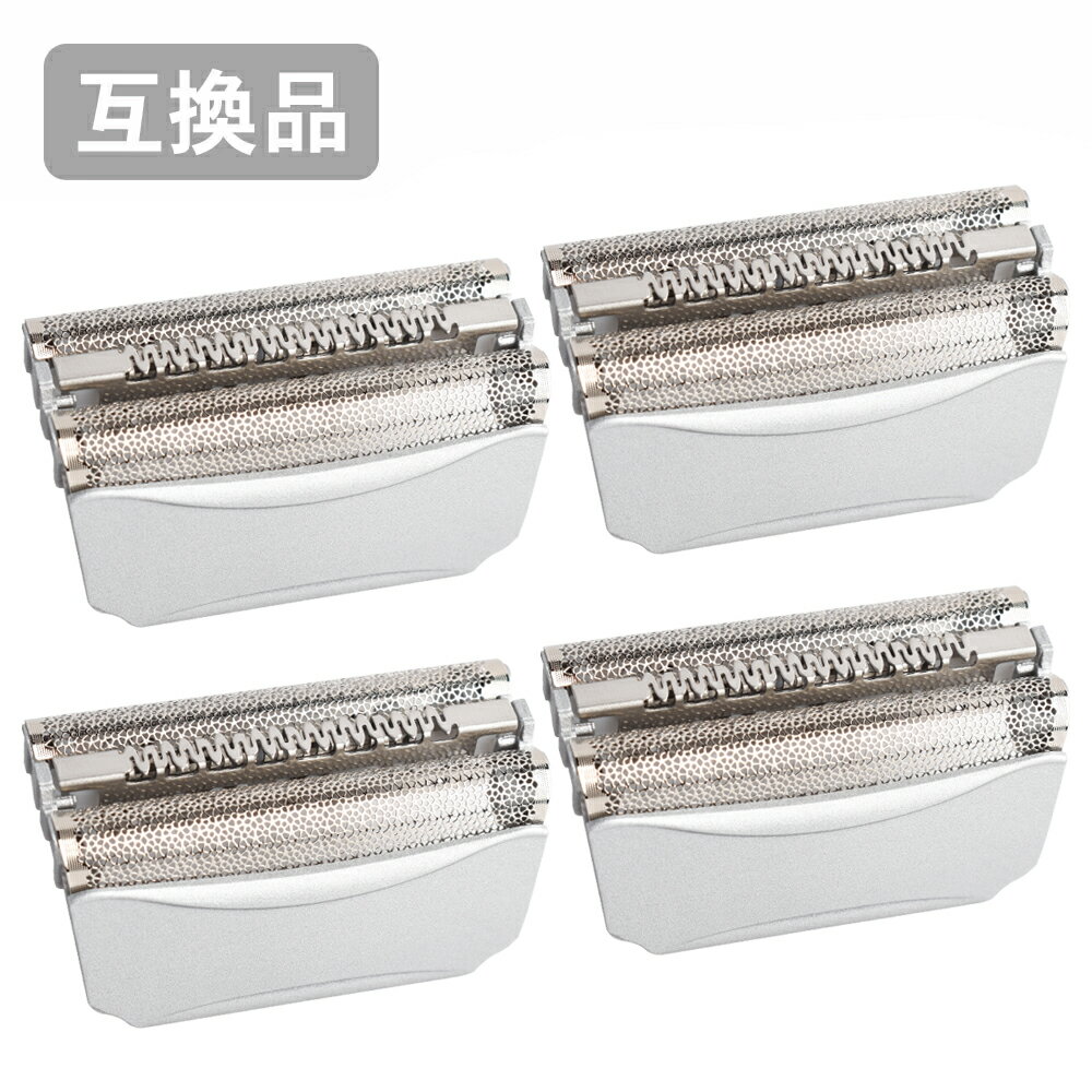 【4本セット】 ブラウン シリーズ5用 F/C51S-4 対応 互換シェーバー替え刃 網刃単体