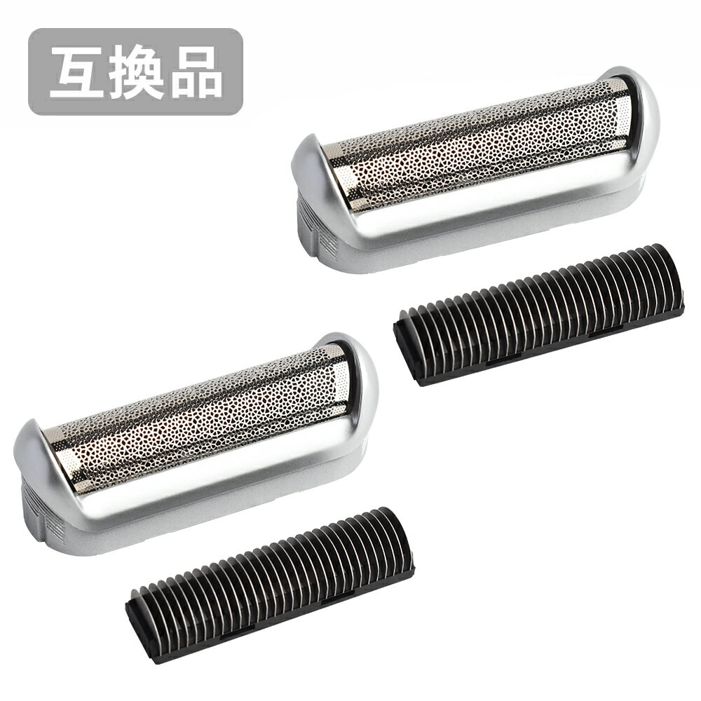 【2本セット】 ブラウン モバイルシェーバー対応 互換シェーバー替え刃 網刃・内刃コンビパック (互換品)