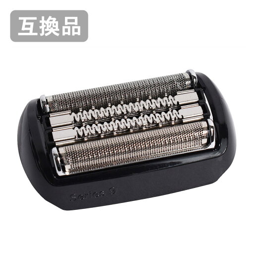 ブラウン シリーズ9用 替刃 ブラック F/C92B 対応 互換シェーバー替刃 (互換品) ブラウン シリーズ9用 替刃 ブラック F/C92B 対応 互換シェーバー替刃 (互換品)
