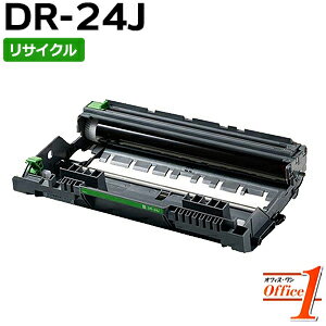 Rakuten - 【即納品】DR-24J / DR24J ドラムユニット リサイクルドラムカートリッジ 【沖縄・離島 お届け不可】