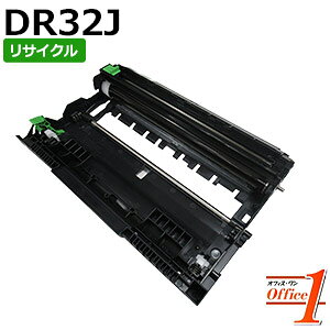 Rakuten - 【即納品】DR32J ドラムユニット リサイクルドラムカートリッジ 【沖縄・離島 お届け不可】