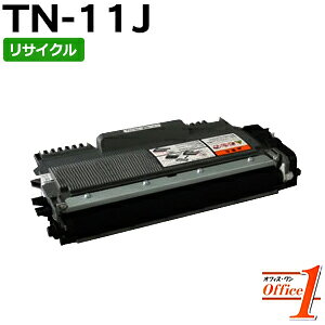 Rakuten - 【スーパーSALE期間 15％OFF特価】 【即納品】TN-11J / TN11J リサイクルトナーカートリッジ 【沖縄・離島 お届け不可】