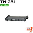 【即納品】TN-28J / TN28J リサイクルトナーカートリッジ 【沖縄・離島 お届け不可】
