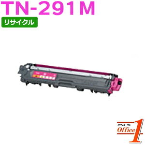 乐天商城 - 【スーパーSALE期間 15％OFF特価】 【即納品】TN-291M / TN291M マゼンタ リサイクルトナーカートリッジ 【沖縄・離島 お届け不可】