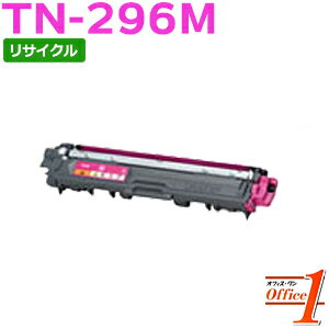 樂天商城 - 【スーパーSALE期間 15％OFF特価】 【即納品】TN-296M / TN296M マゼンタ (TN-291Mの大容量) リサイクルトナーカートリッジ 【沖縄・離島 お届け不可】