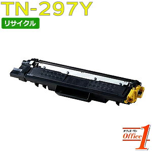 商品名 TN-297Y イエロー トナーカートリッジ 種別 リサイクル品 対応機種 HL-L3230CDW MFC-L3770CDW 印字枚数 A4/5％ 約2,300枚 再生品 リサイクルトナーカートリッジ TN293BK TN297C TN297M TN297Y TN293C TN293M TN293Y HLL3230CDW MFCL3770CDWTN-293/2974色セット TN-293BK TN-297C TN-297M TN-297Y