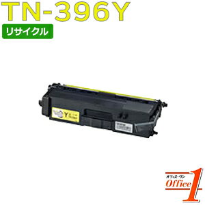 Rakuten - 【スーパーSALE期間 15％OFF特価】 【即納品】TN-396Y / TN396Y イエロー (TN-391Yの大容量) リサイクルトナーカートリッジ 【沖縄・離島 お届け不可】
