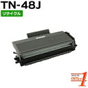 【スーパーSALE期間 20%OFF特価】 【即納品】TN-48J / TN48J (TN-43Jの大容量) リサイクルトナーカートリッジ 【沖縄・離島 お届け...