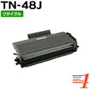 商品名 TN-48J トナーカートリッジ 種別 リサイクル品 対応機種 JUSTIO ジャスティオ HL-5340D HL-5350DN HL-5380DN MFC-8380DN MFC-8890DW HL5340D HL5350DN HL5380DN MFC8380DN MFC8890DW 印字枚数 A4/5％ 約8,000枚 再生品 リサイクルトナーカートリッジ TN43JTN-48J DR-41J