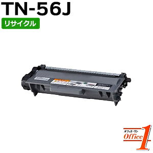 Rakuten - 【即納品】トナーカートリッジ TN-56J / TN56J (TN-53Jの大容量) リサイクルトナーカートリッジ 【沖縄・離島 お届け不可】