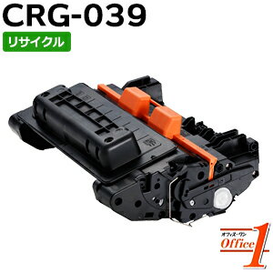 【即納品】キャノン用 トナーカートリッジ039 / CRG-039 / CRG039 リサイクルトナーカートリッジ 【沖縄・離島 お届け不可】