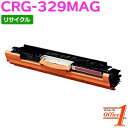 【即納品】キャノン用 トナーカートリッジ329 / CRG-329MAG / CRG329MAG マゼンタ リサイクルトナーカートリッジ 【沖縄・離島 お届け不可】