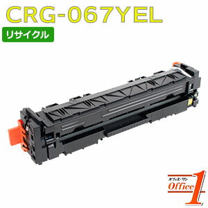 �ڥ����ѡ�SALE���� 15��OFF�ò��� ��¨Ǽ�ʡۥ���Υ��� �ȥʡ������ȥ�å�067 / CRG-067 / CRG067YEL �������� �ꥵ������ȥʡ������ȥ�å� �ڲ��졦Υ�� ���Ϥ��Բġ�