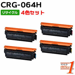 ڥѡSALE 20OFFò ¨Ǽʡۡ4åȡۥΥ ȥʡȥå064H CRG-064H CRG064HKCMY (CRG-064) ꥵȥʡȥå ڲ졦Υ ϤԲġ