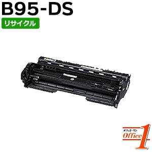 【スーパーSALE期間 15％OFF特価】 【即納品】カシオ用 B95-DS / B95DS ドラムユニット リサイクルドラムカートリッジ 【沖縄・離島 お届け不可】