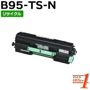 【スーパーSALE期間 15％OFF特価】 【即納品】カシオ用 B95-TS-N / B95TSN 一般トナーカートリッジ リサイクルトナーカートリッジ 【沖縄・離島 お届け不可】