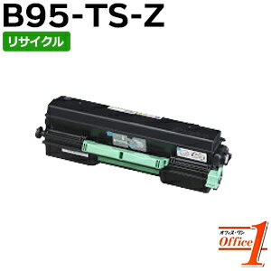 【スーパーSALE期間 15％OFF特価】 【即納品】カシオ用 B95-TS-Z / B95TSZ トナーカートリッジ リサイクルトナーカートリッジ 【沖縄・離島 お届け不可】