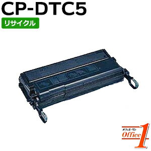 【スーパーSALE期間 15％OFF特価】 【即納品】カシオ用 CP-DTC5 / CPDTC5 ドラムトナーセット リサイクルトナーカートリッジ 【沖縄・離島 お届け不可】