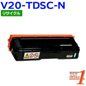 【スーパーSALE期間 15％OFF特価】 【即納品】カシオ用 V20-TDSC-N / V20TDSCN シアン 一般トナードラムカートリッジ リサイクルドラムカートリッジ リサイクルトナーカートリッジ 【沖縄・離島 お届け不可】